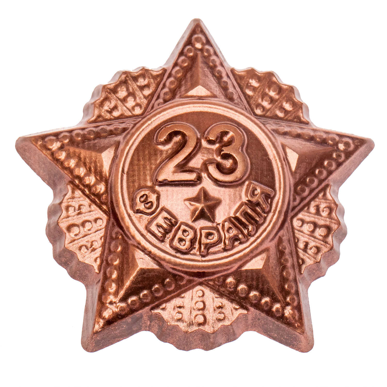 1046 Звезда  23 февраля