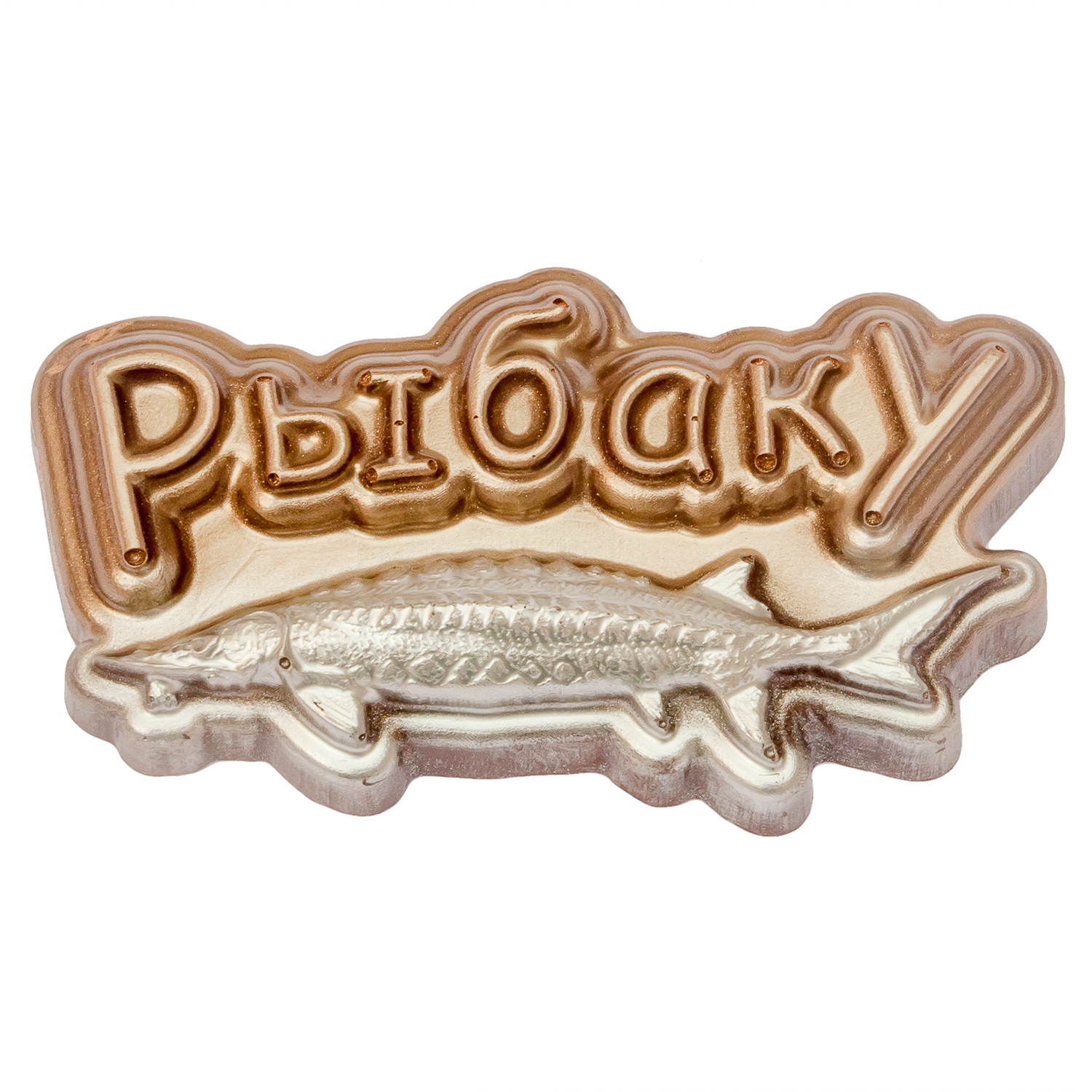 1063 Рыбаку