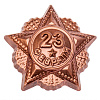 1046 Звезда  23 февраля